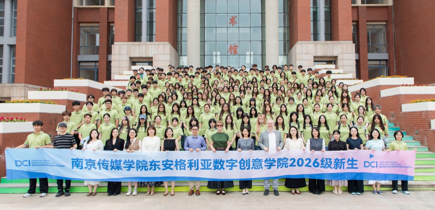 First students arrive in Nanjing to study UEA degrees in digital creativity
